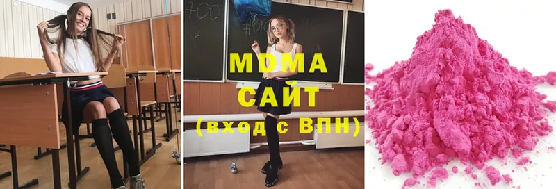 МДМА Molly  где купить наркоту  МЕГА сайт  Алзамай 